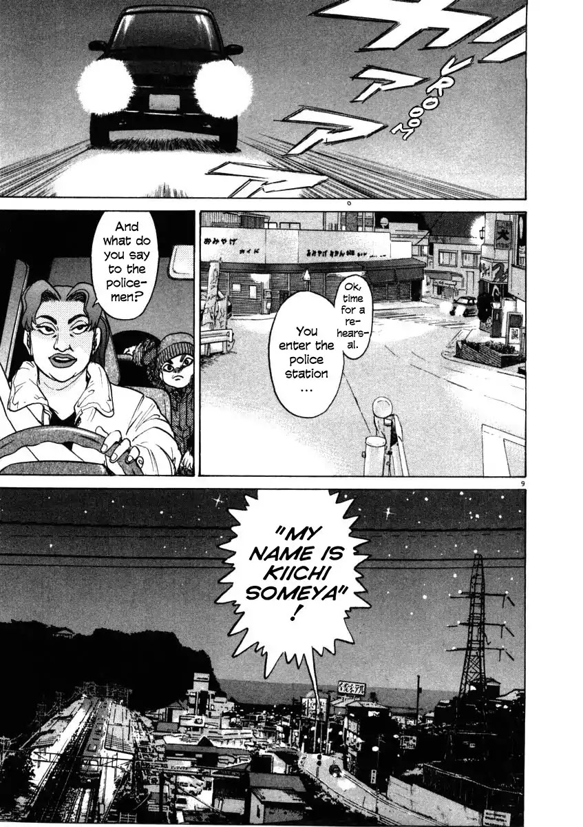 Kiichi!! Chapter 35 page 9 - Chapter 35