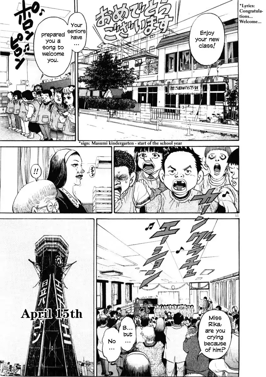 Kiichi!! Chapter 36 page 10 - Chapter 36