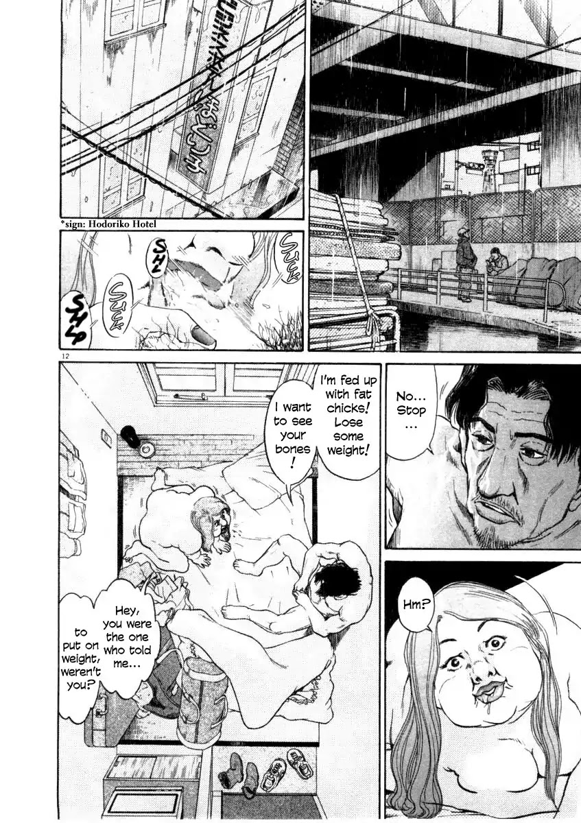 Kiichi!! Chapter 36 page 11 - Chapter 36