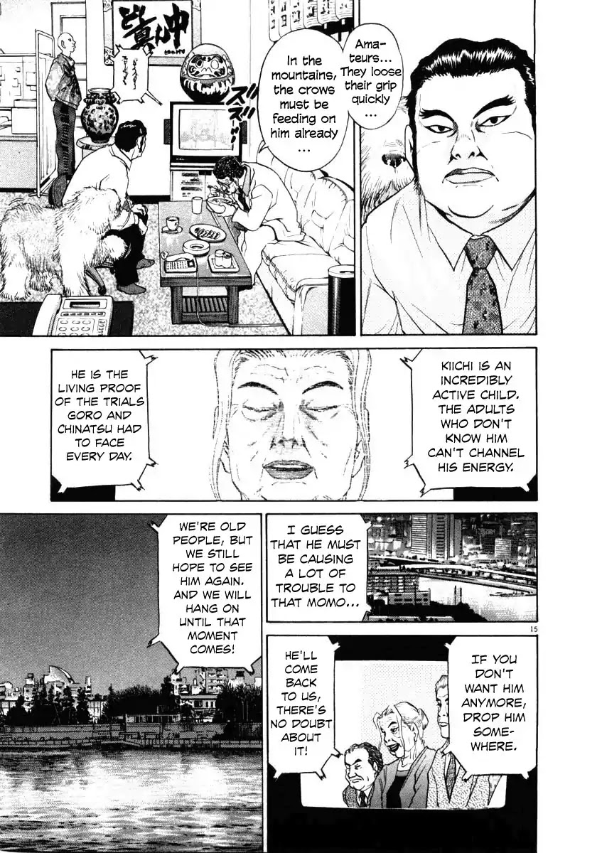 Kiichi!! Chapter 36 page 14 - Chapter 36