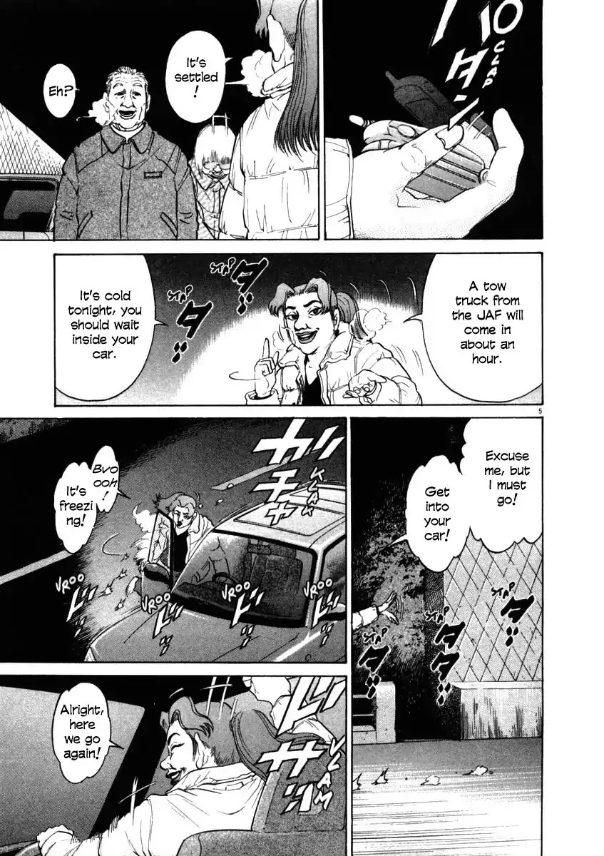 Kiichi!! Chapter 36 page 4 - Chapter 36