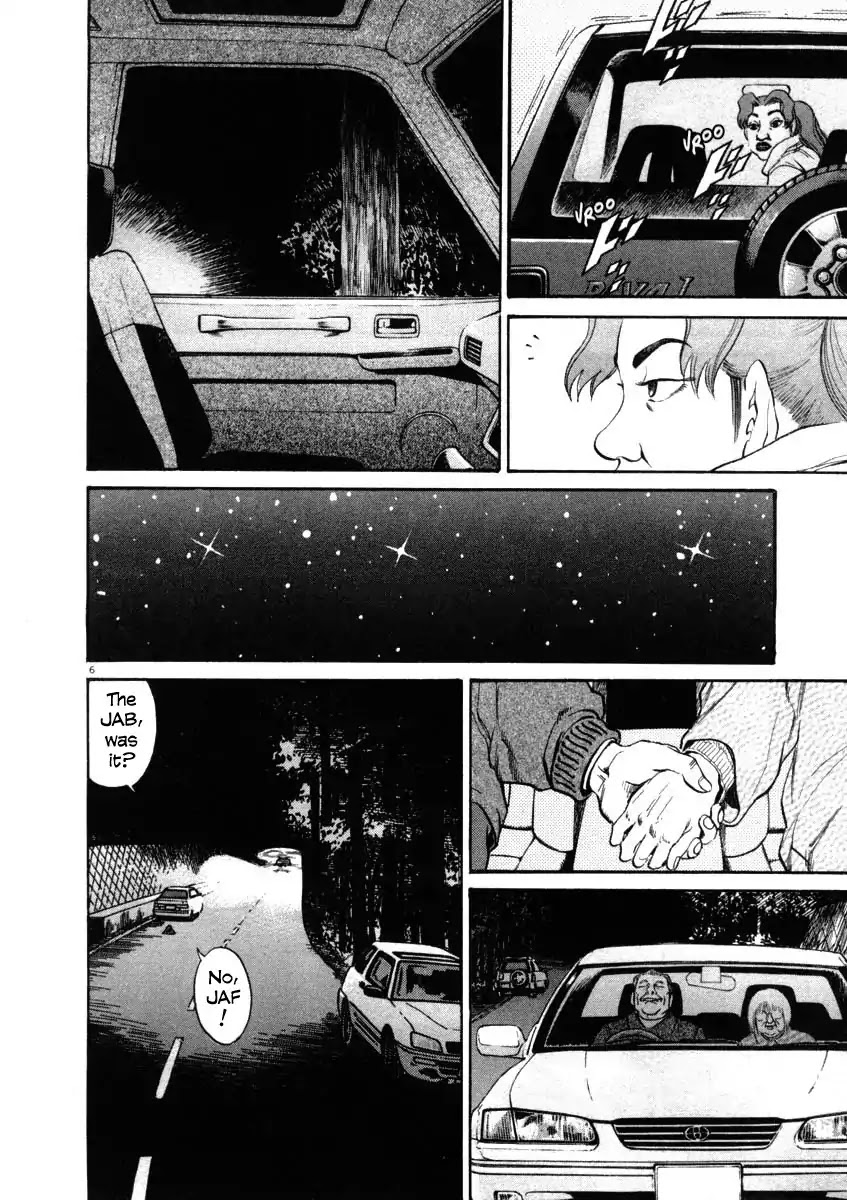 Kiichi!! Chapter 36 page 5 - Chapter 36
