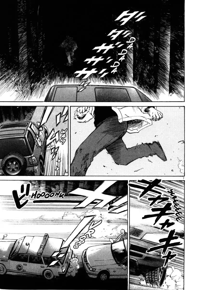 Kiichi!! Chapter 36 page 6 - Chapter 36