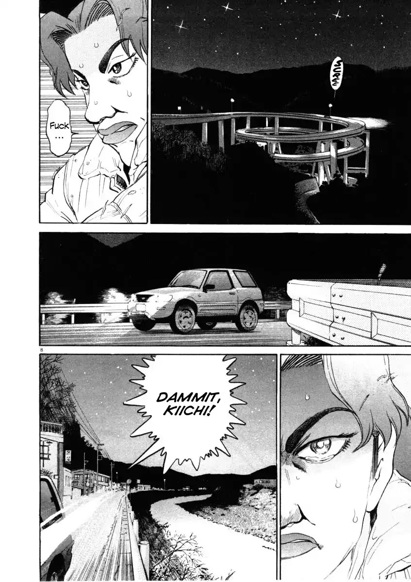 Kiichi!! Chapter 36 page 7 - Chapter 36