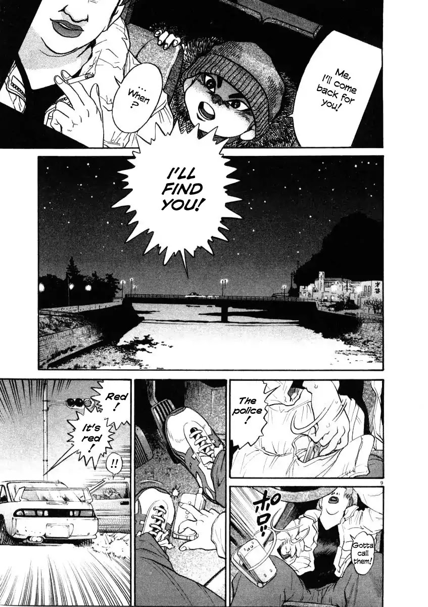 Kiichi!! Chapter 36 page 8 - Chapter 36