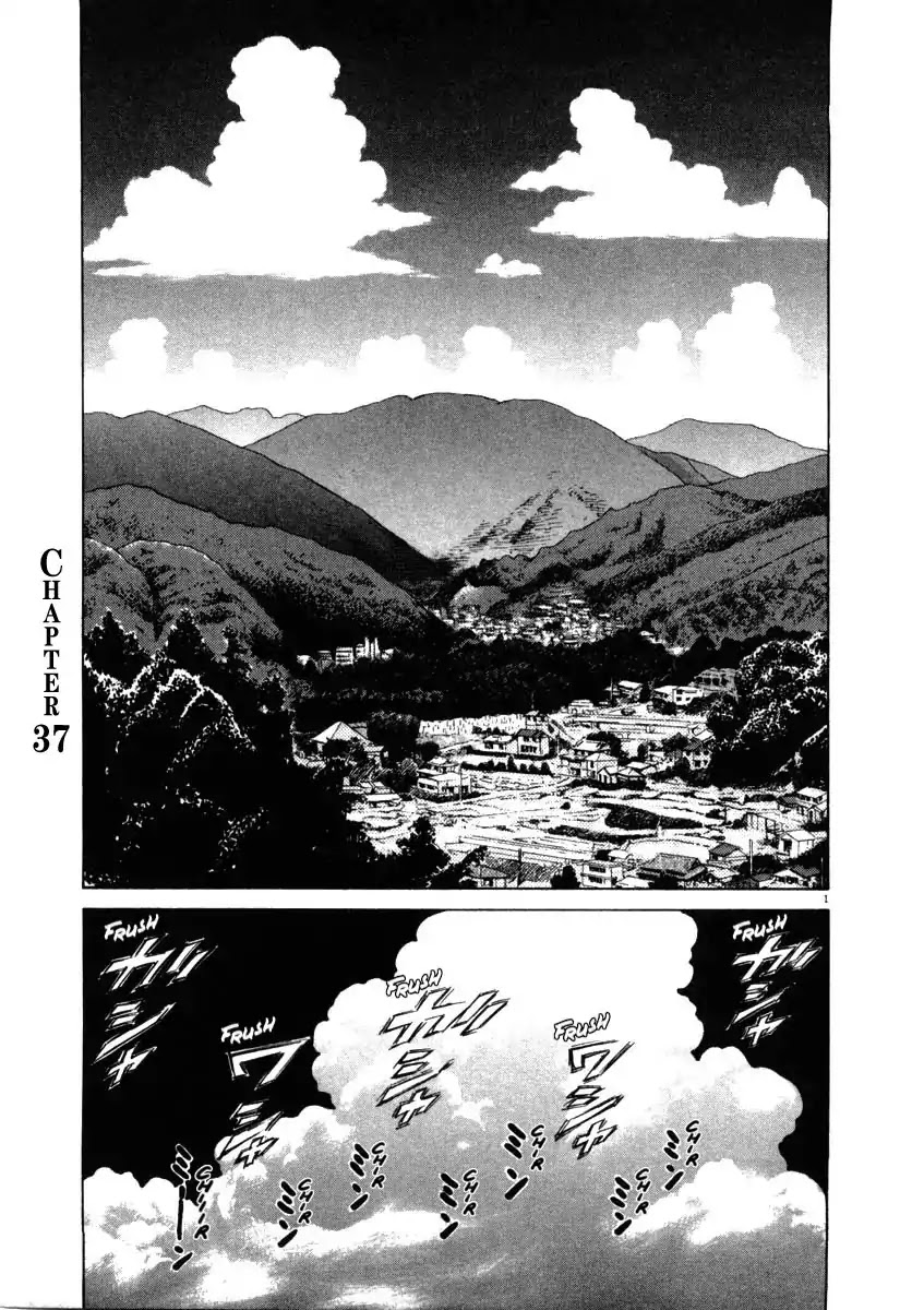 Kiichi!! Chapter 37 page 1 - Chapter 37
