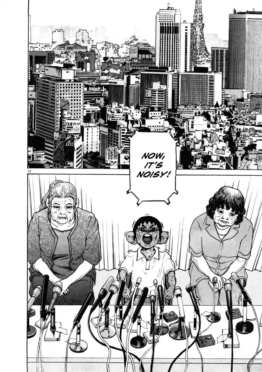 Kiichi!! Chapter 37 page 12 - Chapter 37
