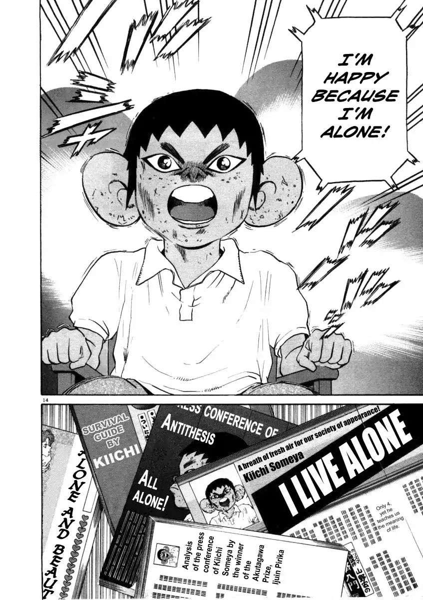 Kiichi!! Chapter 37 page 14 - Chapter 37