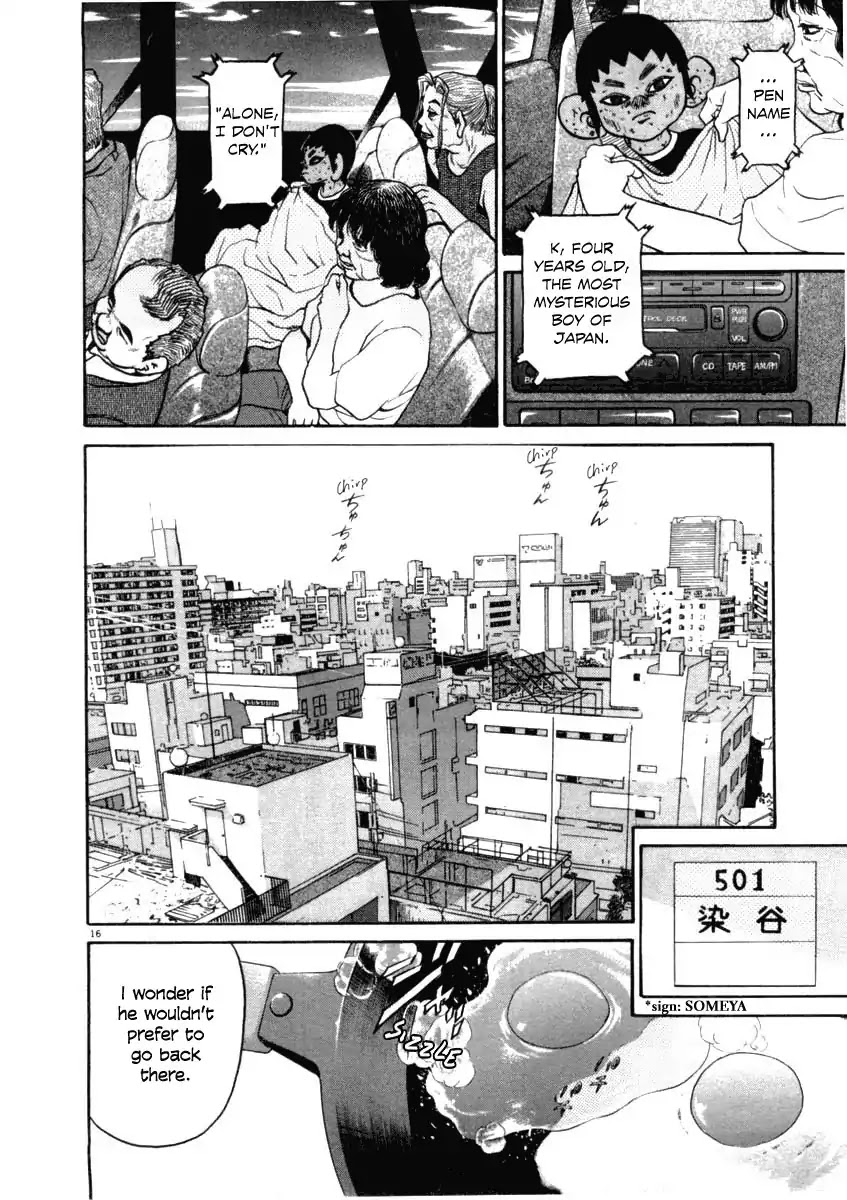 Kiichi!! Chapter 37 page 16 - Chapter 37