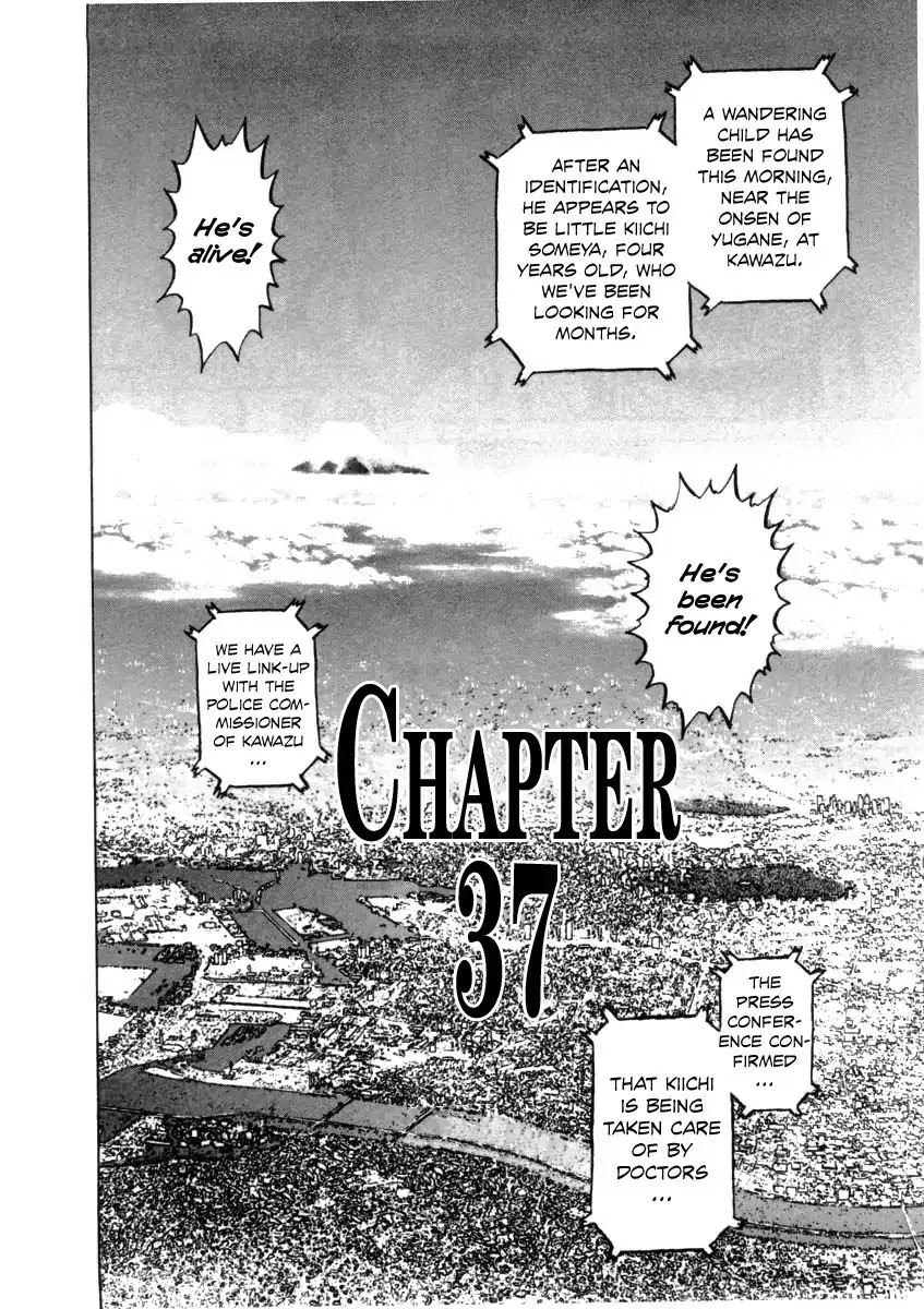Kiichi!! Chapter 37 page 6 - Chapter 37