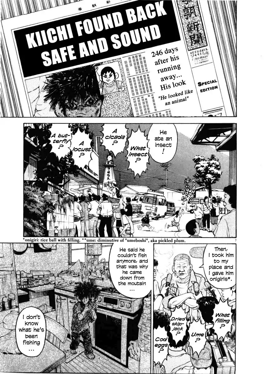 Kiichi!! Chapter 37 page 7 - Chapter 37