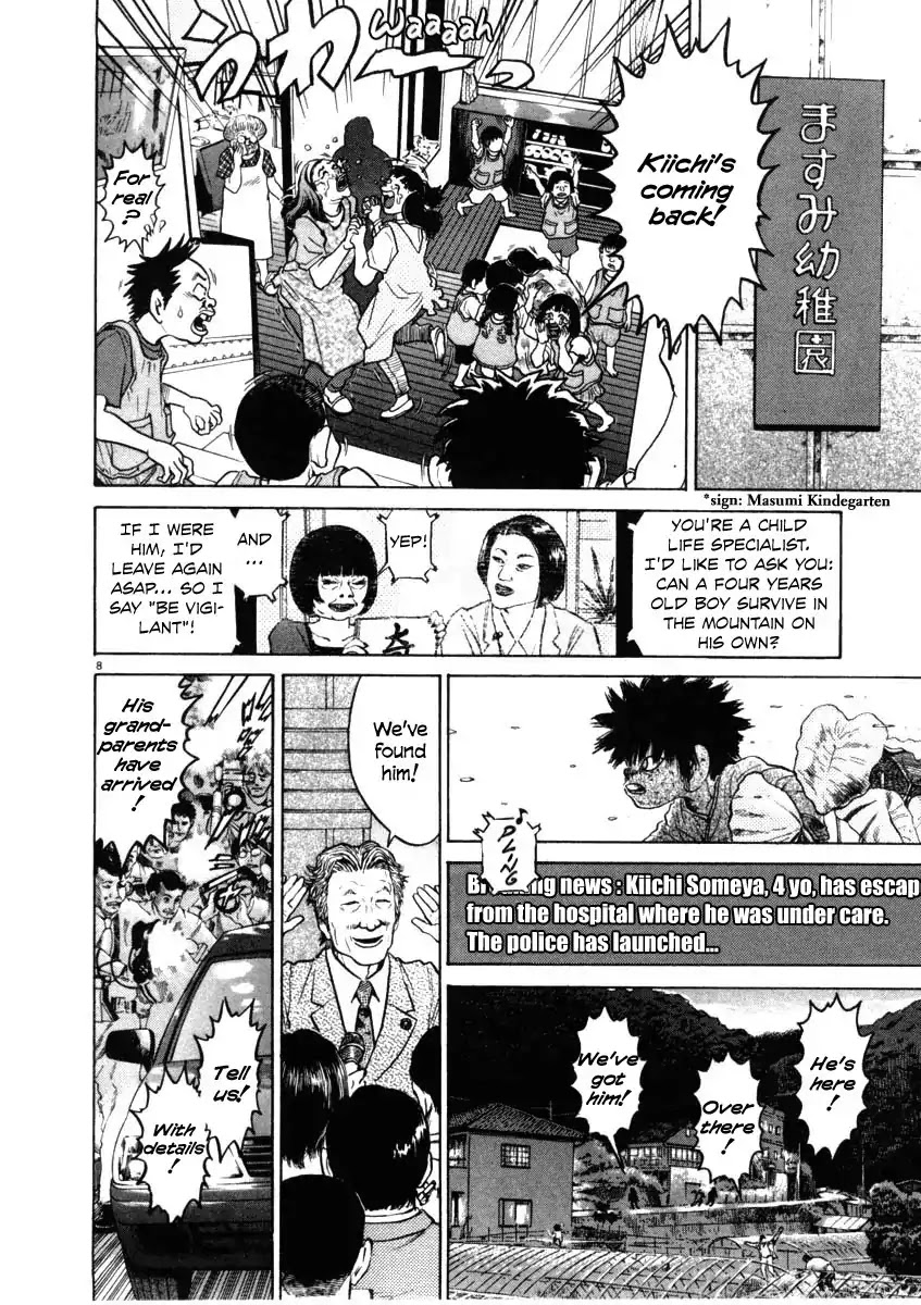 Kiichi!! Chapter 37 page 8 - Chapter 37