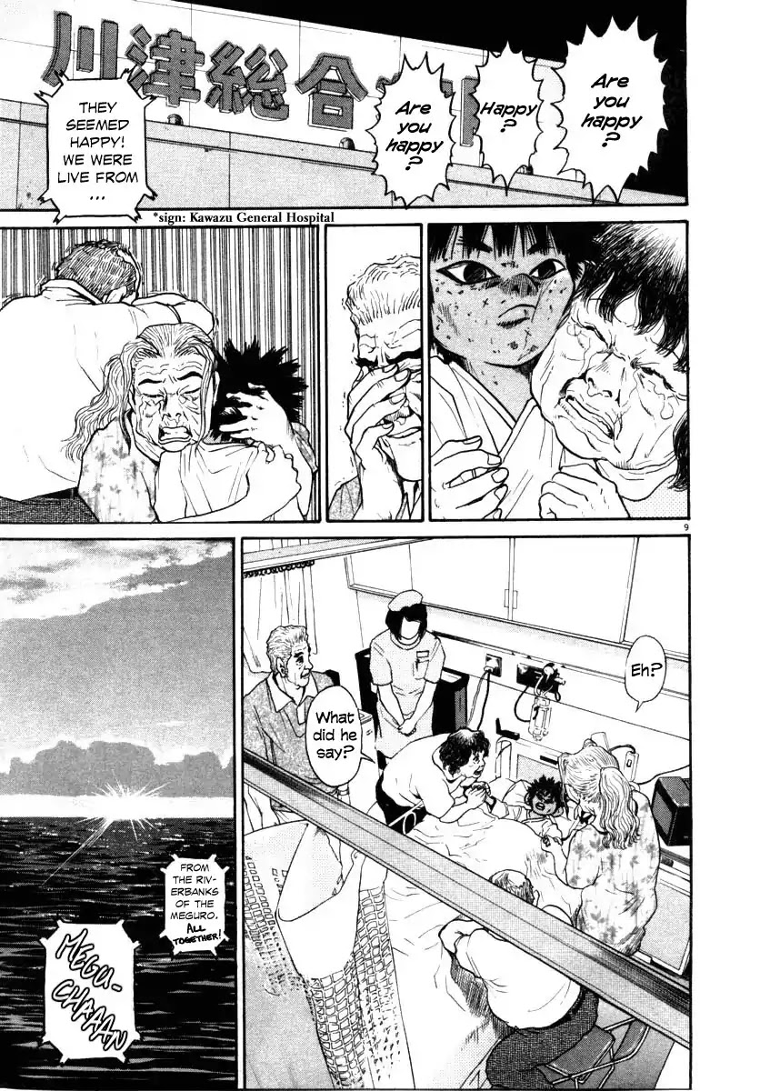 Kiichi!! Chapter 37 page 9 - Chapter 37