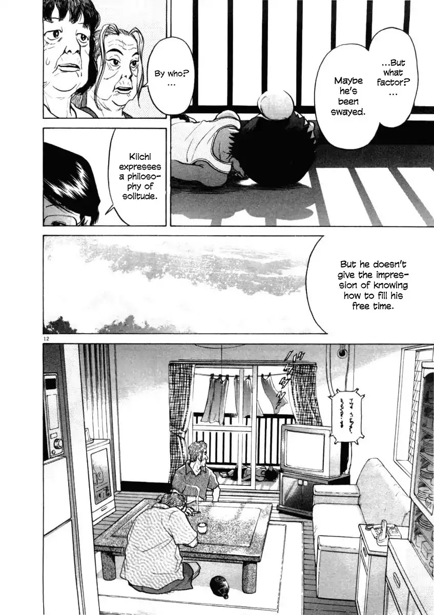 Kiichi!! Chapter 38 page 12 - Chapter 38