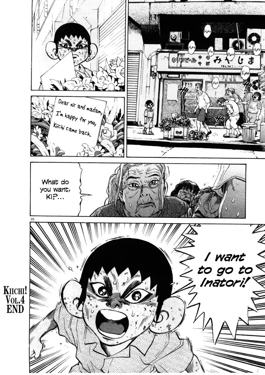 Kiichi!! Chapter 38 page 20 - Chapter 38