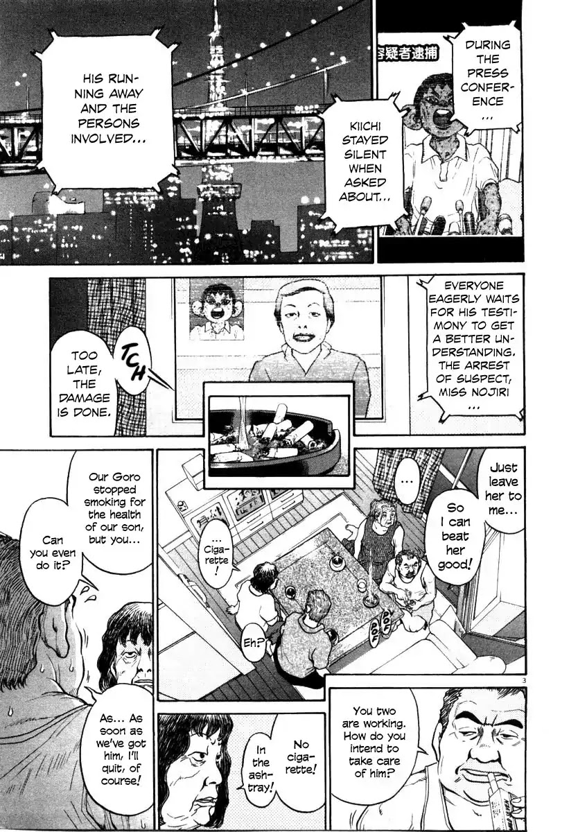 Kiichi!! Chapter 38 page 3 - Chapter 38