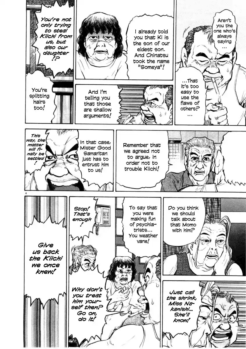Kiichi!! Chapter 38 page 4 - Chapter 38
