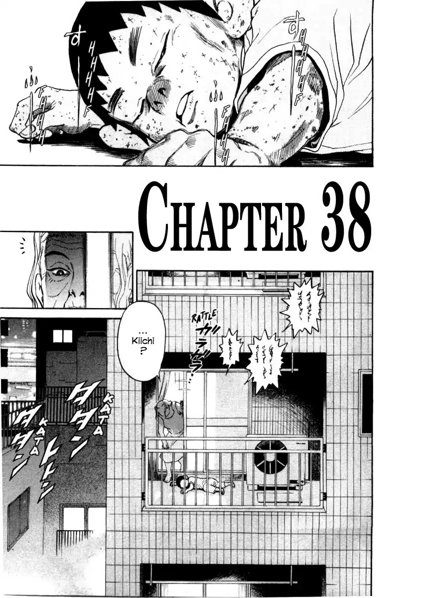 Kiichi!! Chapter 38 page 5 - Chapter 38