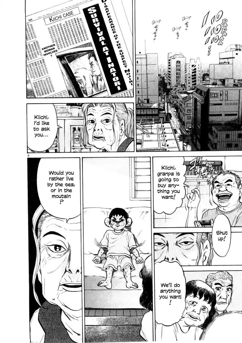 Kiichi!! Chapter 38 page 6 - Chapter 38