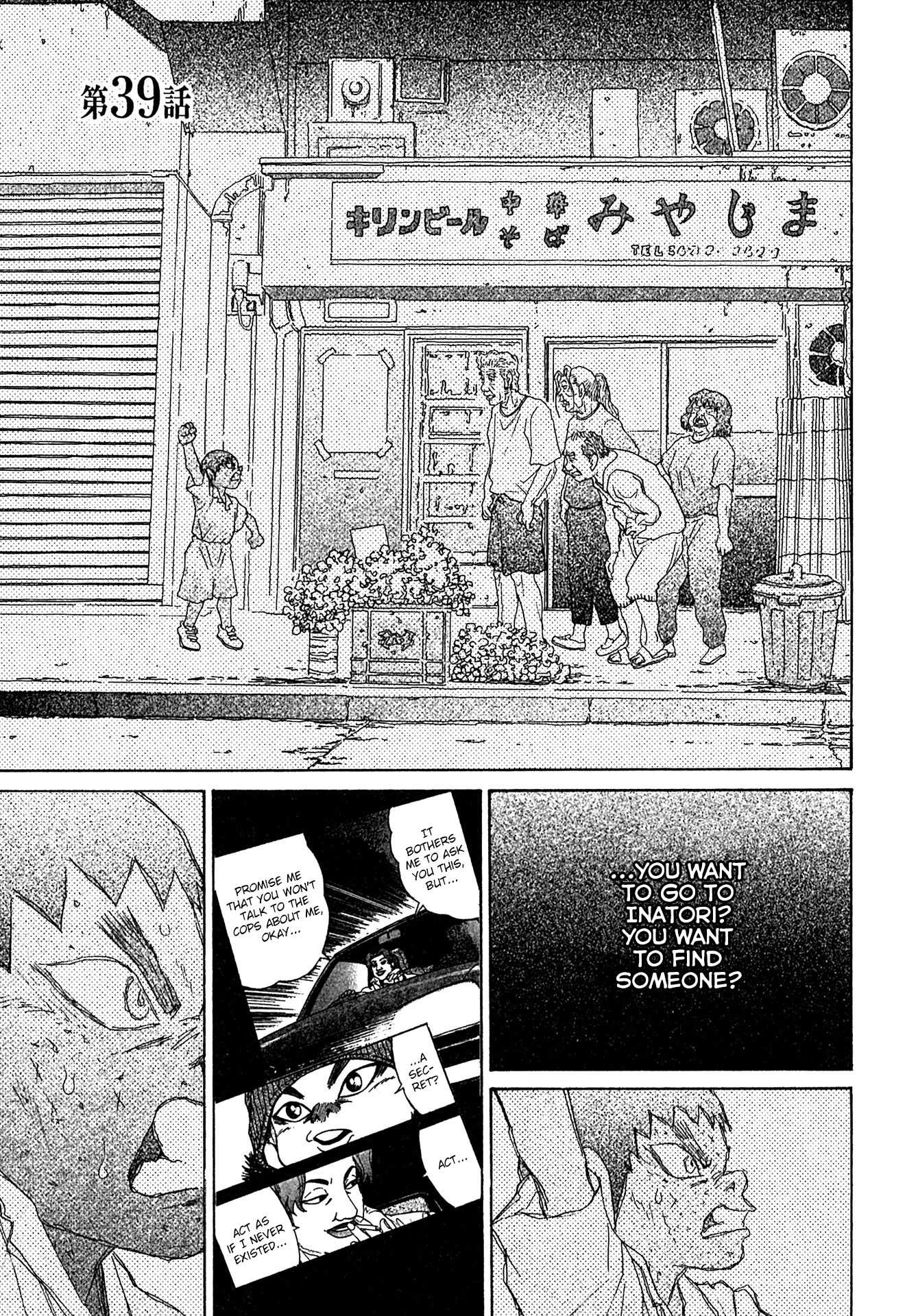Kiichi!! Chapter 39 page 1 - Chapter 39