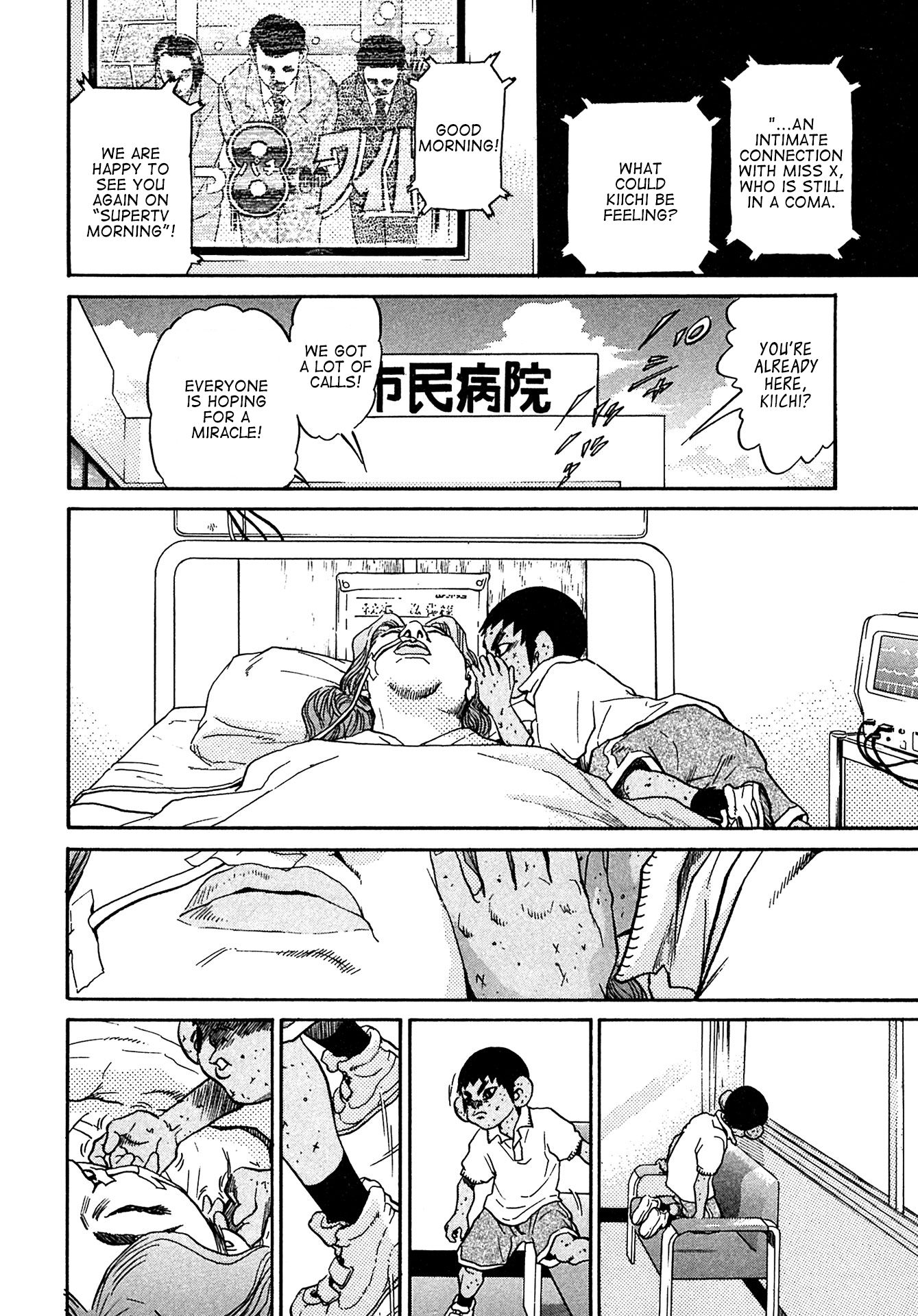 Kiichi!! Chapter 39 page 12 - Chapter 39