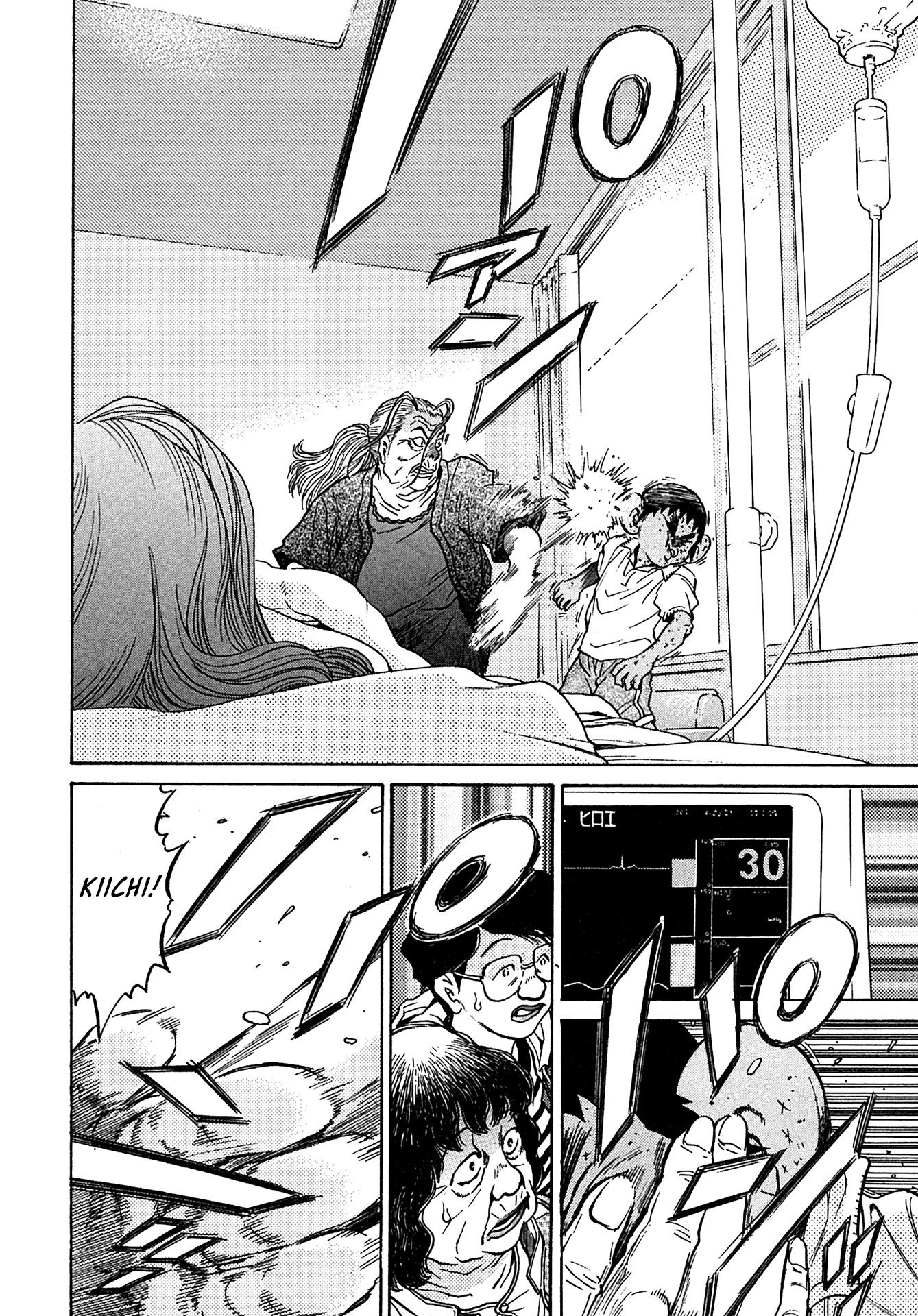 Kiichi!! Chapter 39 page 16 - Chapter 39