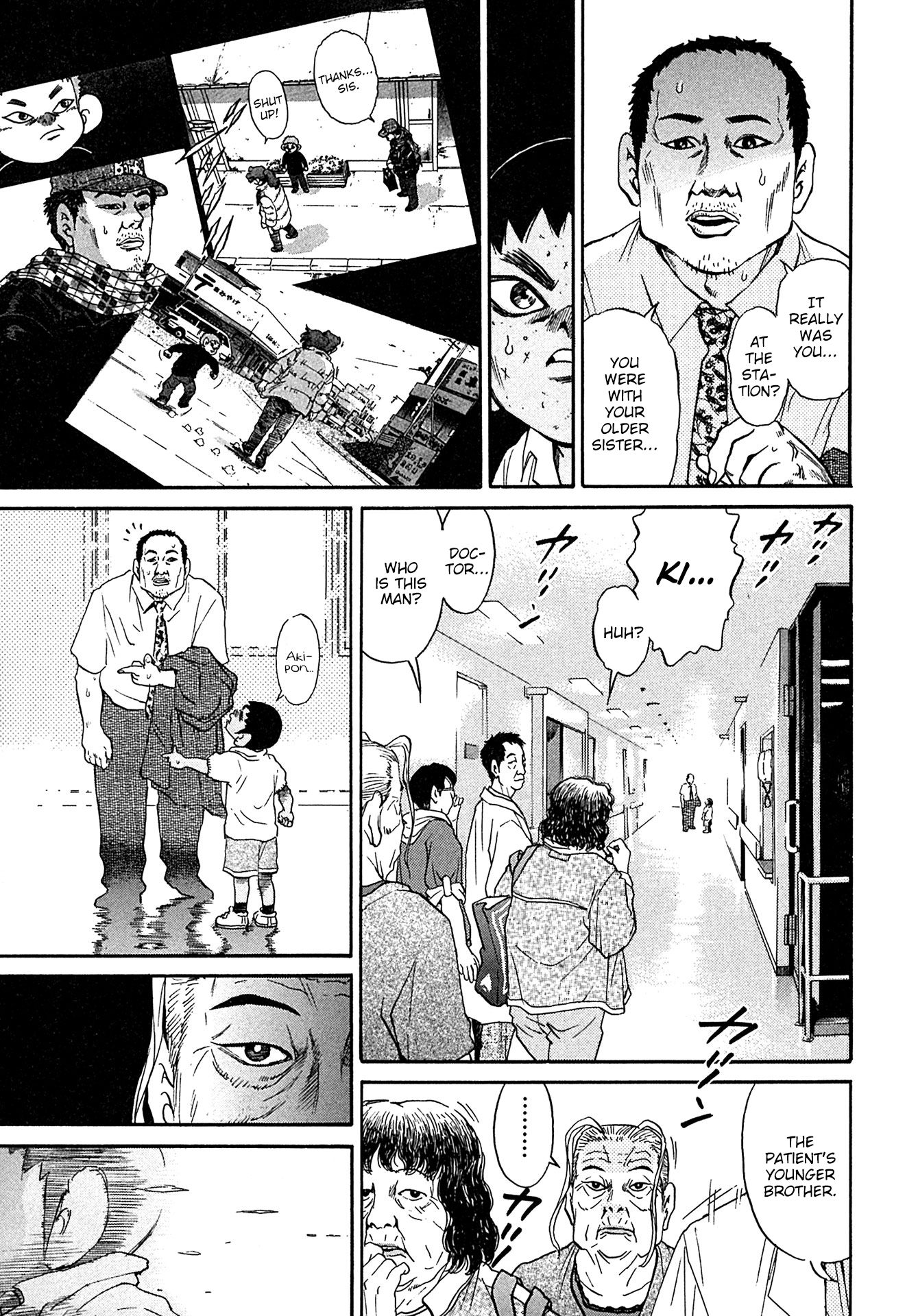 Kiichi!! Chapter 39 page 5 - Chapter 39