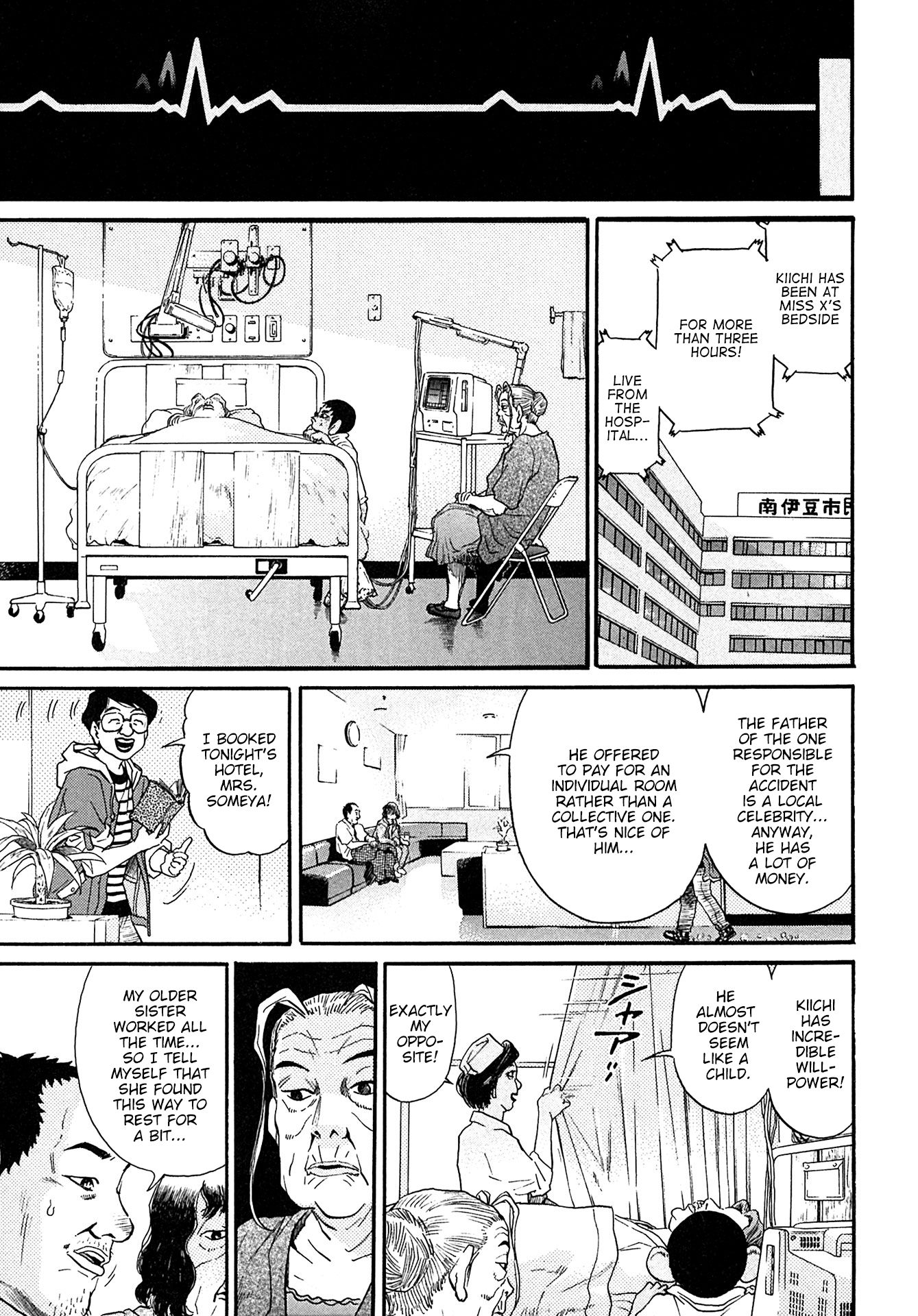 Kiichi!! Chapter 39 page 7 - Chapter 39