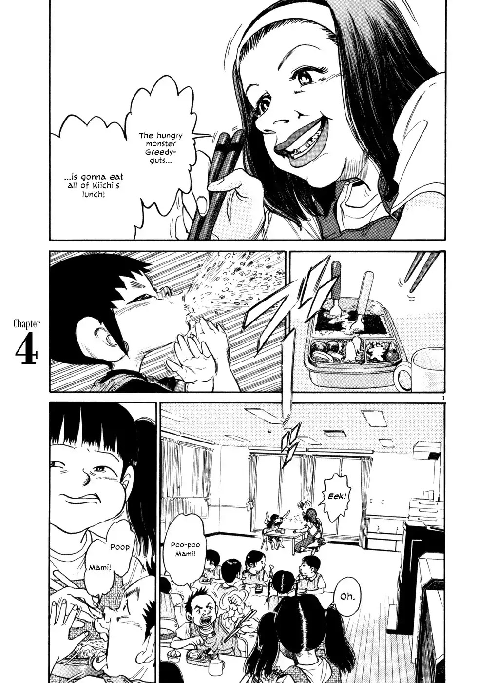 Kiichi!! Chapter 4 page 1 - Chapter 4