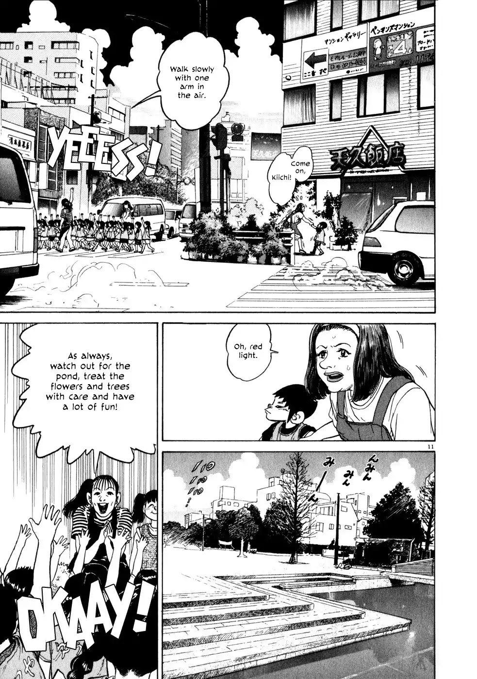 Kiichi!! Chapter 4 page 11 - Chapter 4