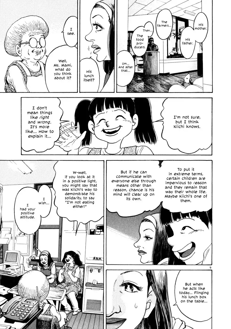 Kiichi!! Chapter 4 page 9 - Chapter 4