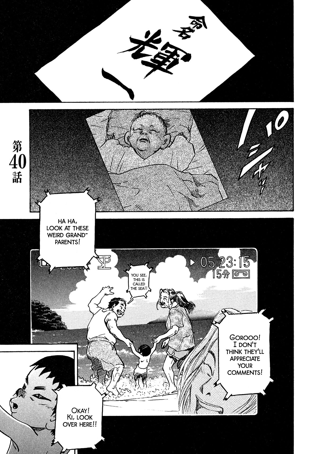 Kiichi!! Chapter 40 page 1 - Chapter 40