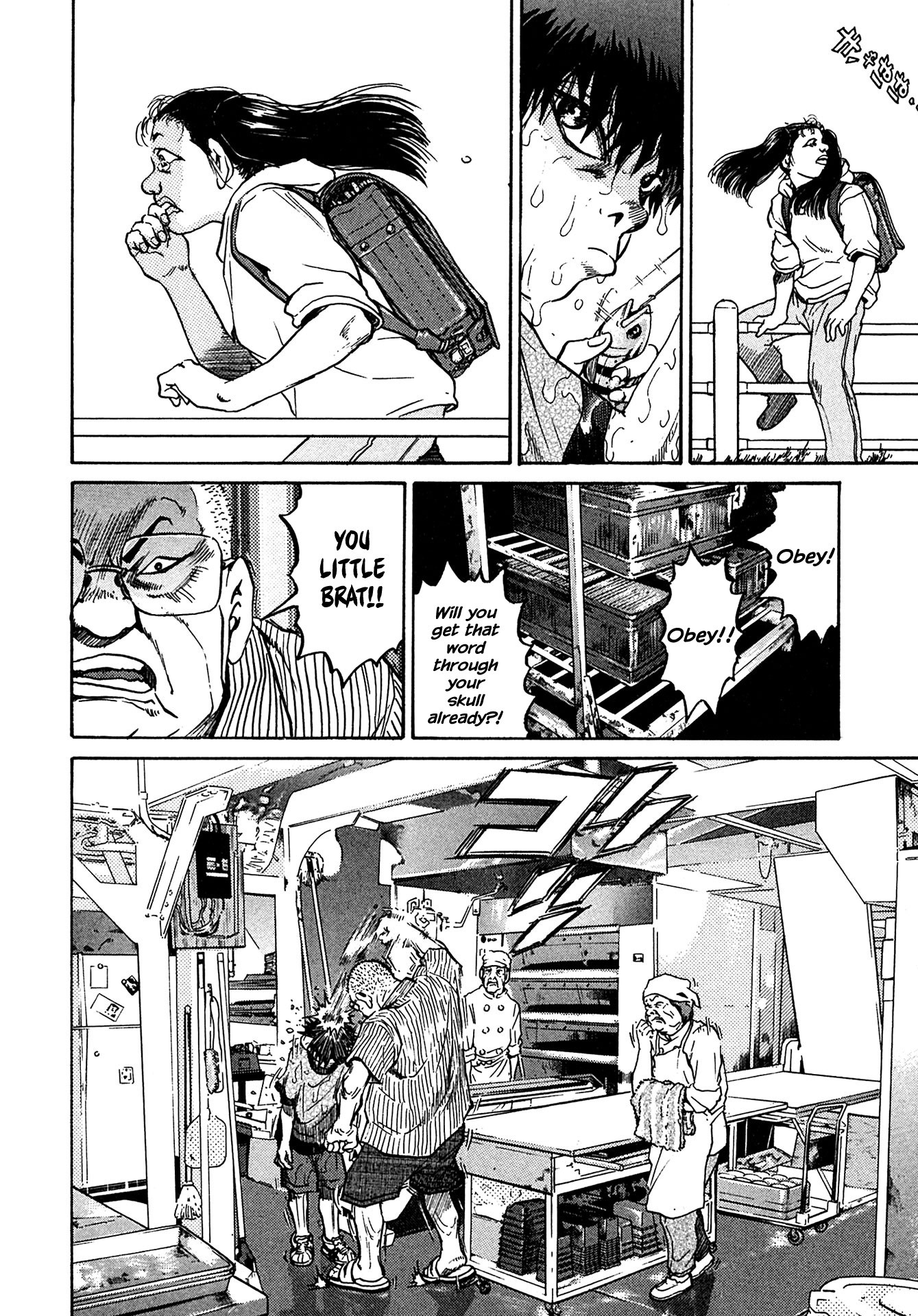 Kiichi!! Chapter 40 page 12 - Chapter 40