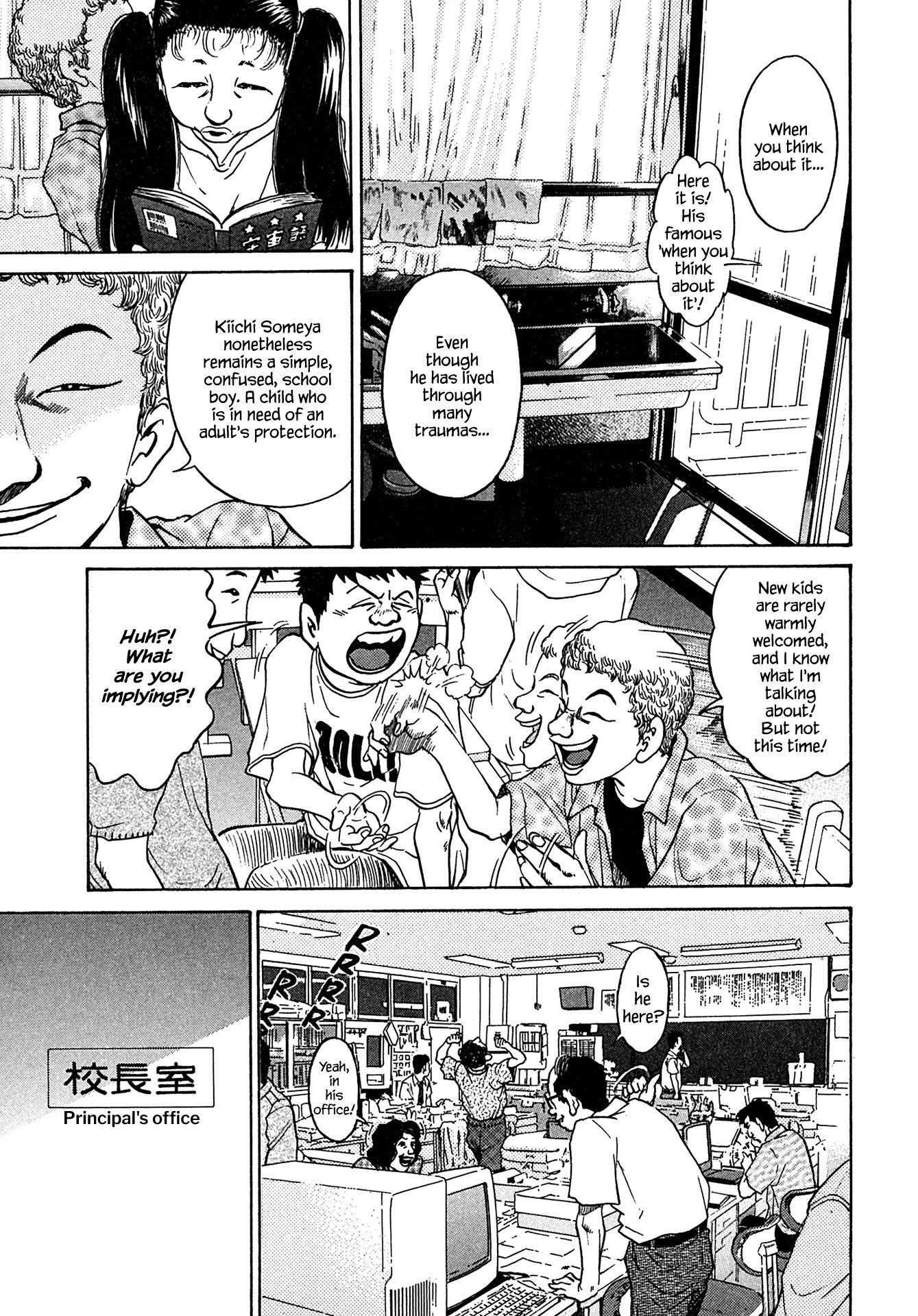 Kiichi!! Chapter 40 page 17 - Chapter 40