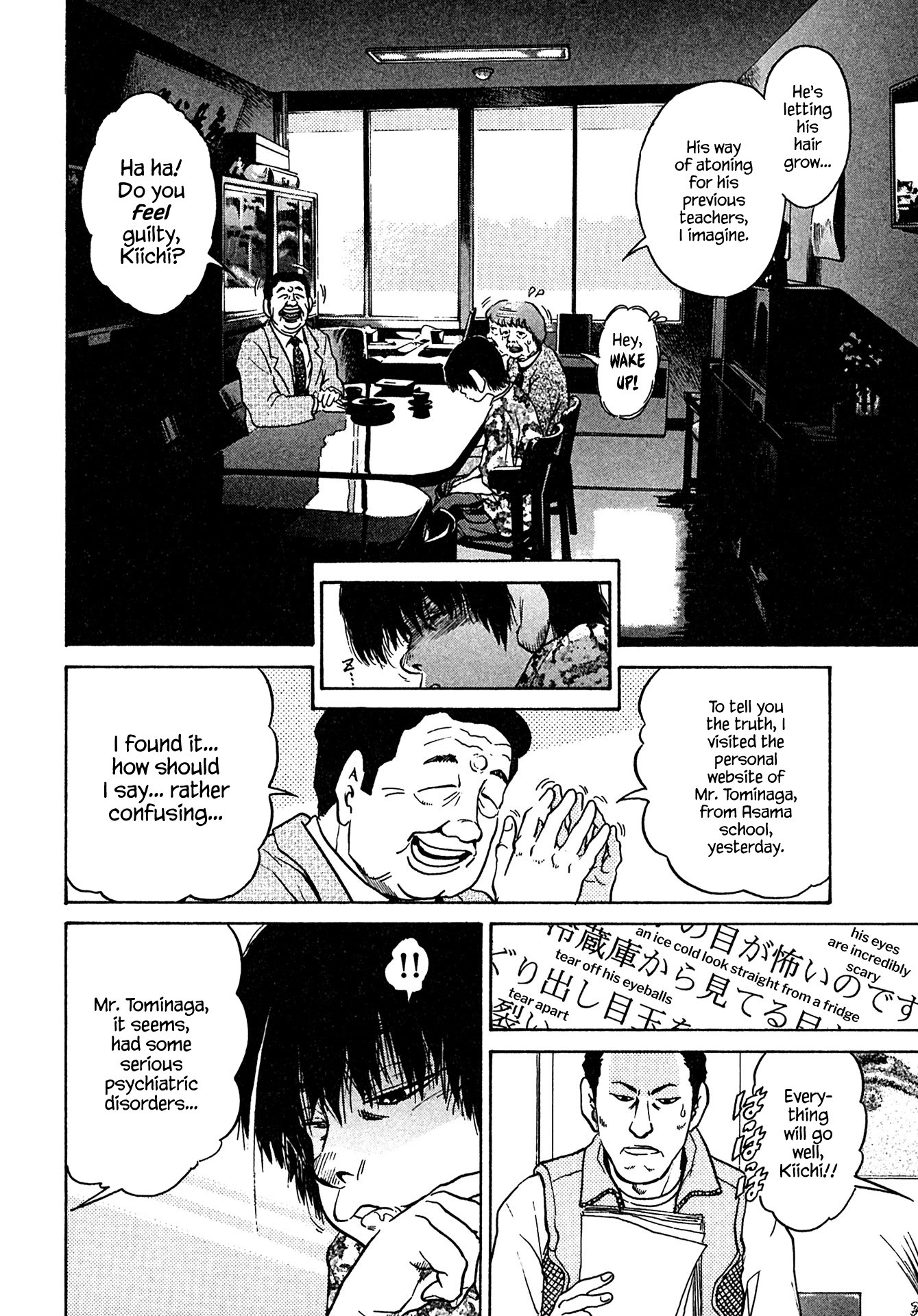 Kiichi!! Chapter 40 page 18 - Chapter 40