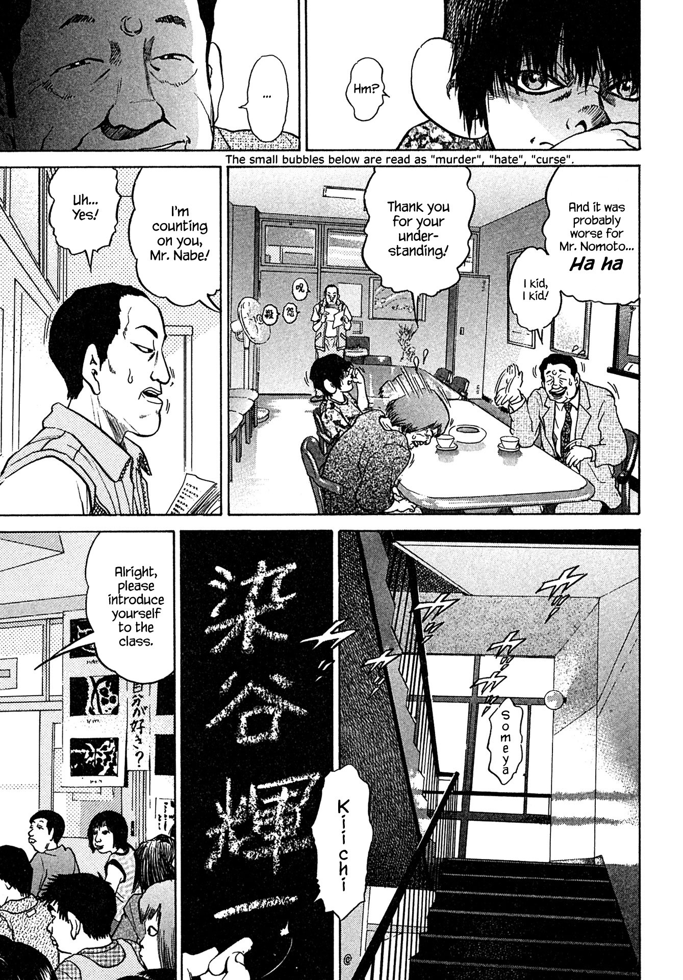 Kiichi!! Chapter 40 page 19 - Chapter 40