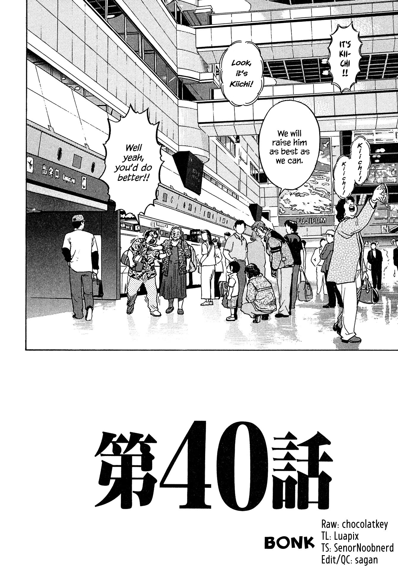 Kiichi!! Chapter 40 page 4 - Chapter 40