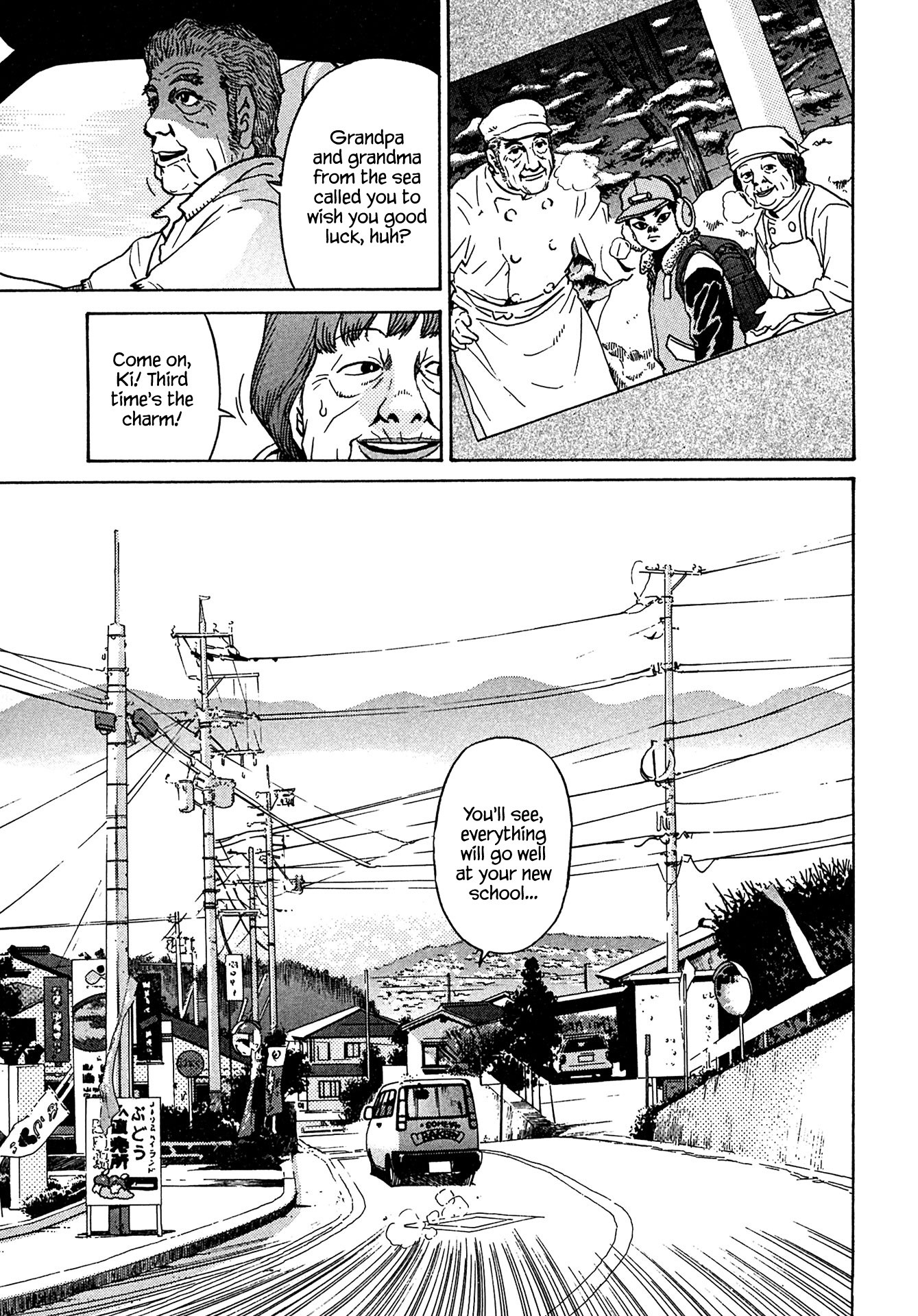 Kiichi!! Chapter 40 page 5 - Chapter 40