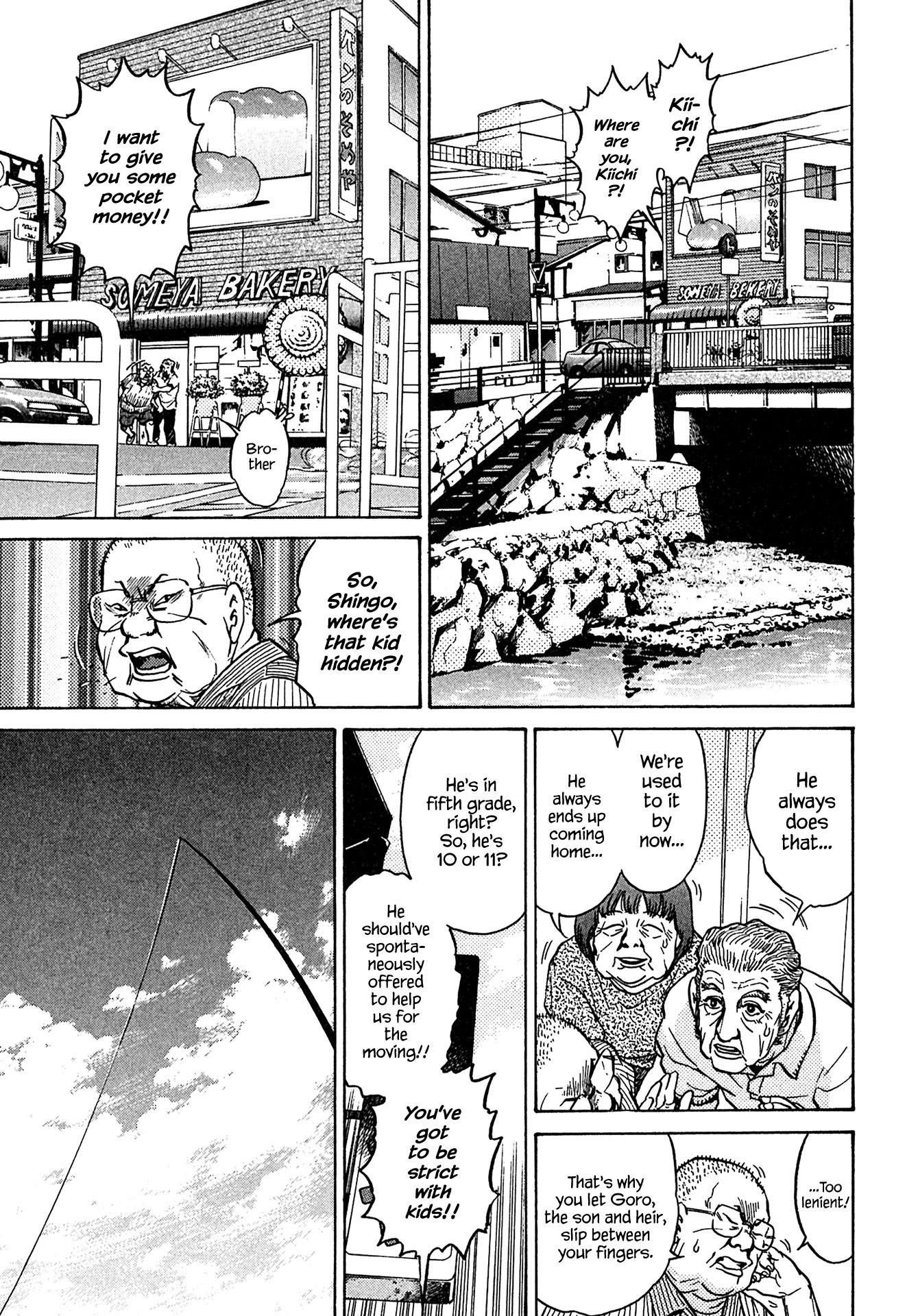 Kiichi!! Chapter 40 page 7 - Chapter 40