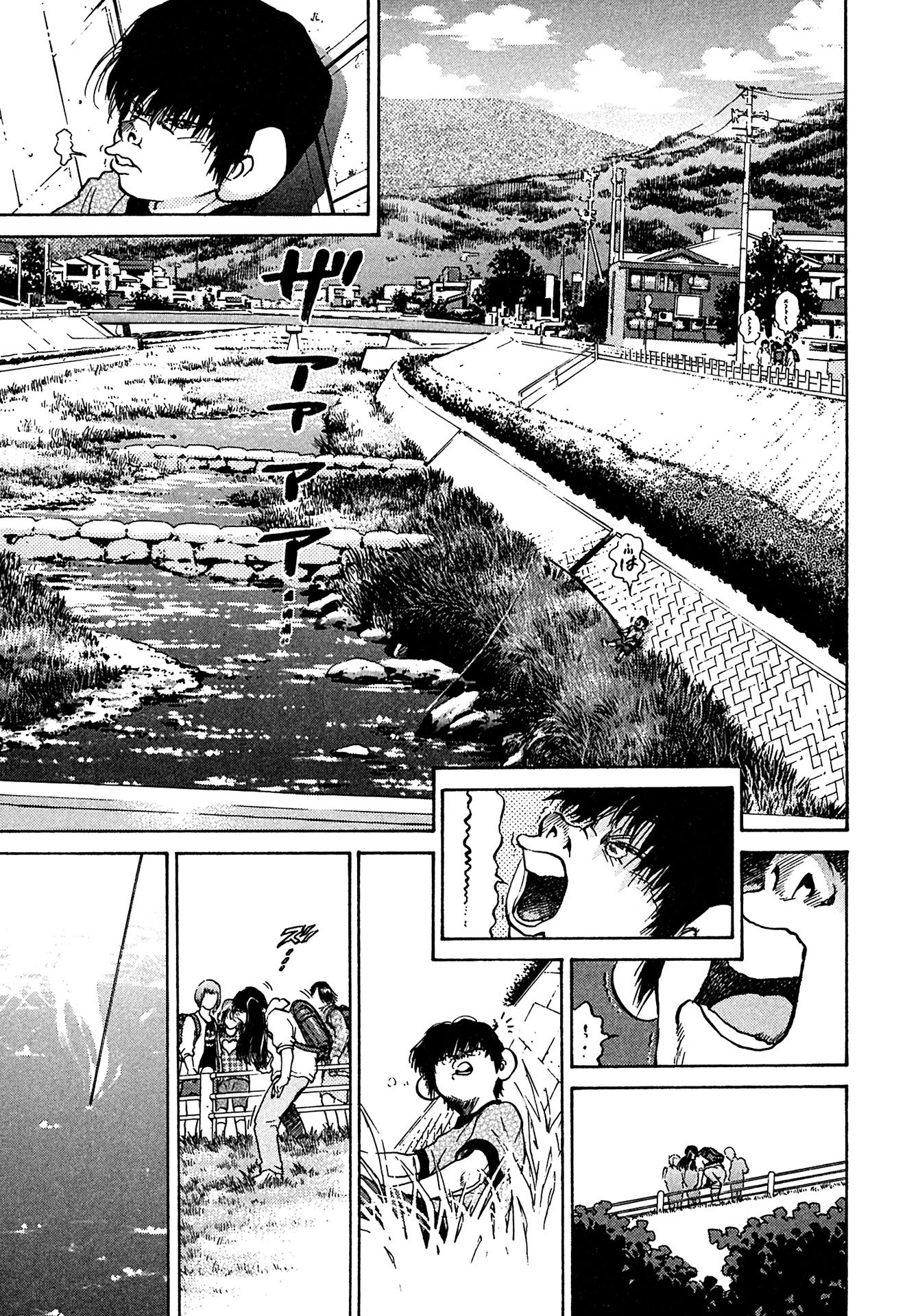 Kiichi!! Chapter 40 page 9 - Chapter 40