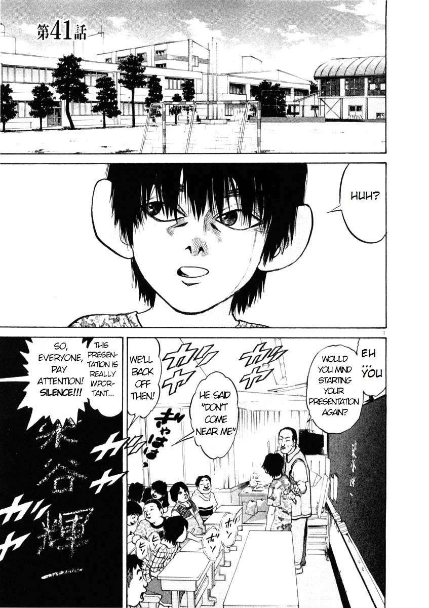 Kiichi!! Chapter 41 page 1 - Chapter 41