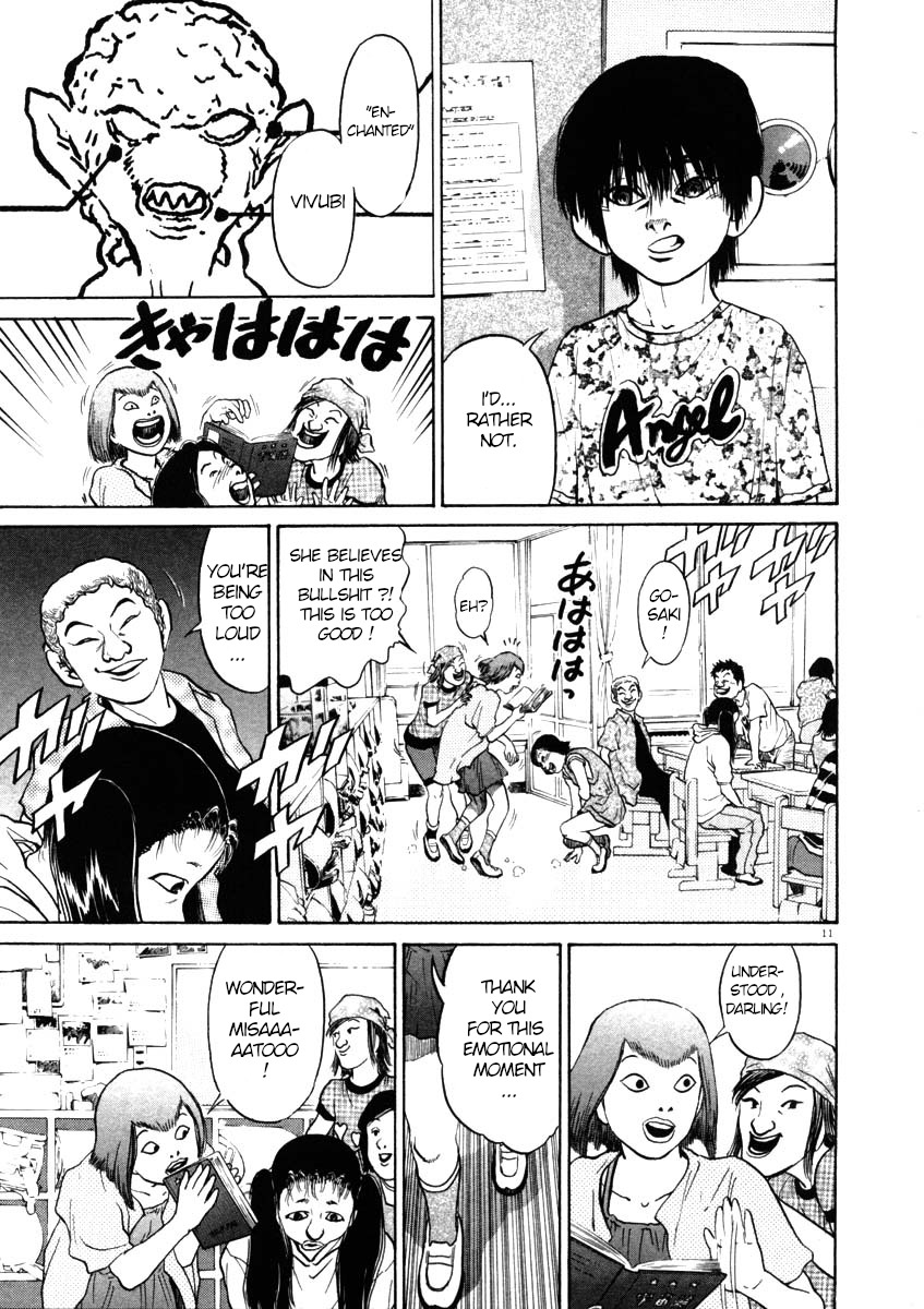 Kiichi!! Chapter 41 page 11 - Chapter 41