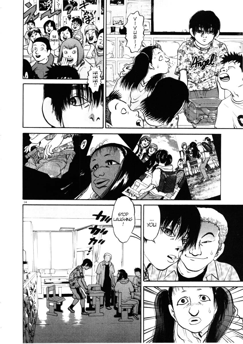 Kiichi!! Chapter 41 page 14 - Chapter 41