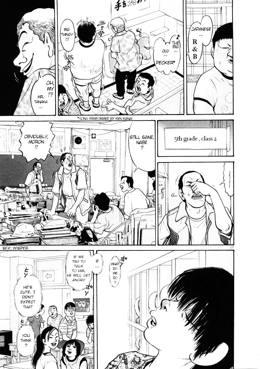 Kiichi!! Chapter 41 page 17 - Chapter 41