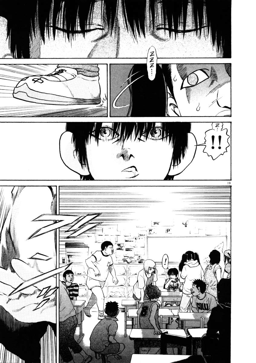 Kiichi!! Chapter 41 page 19 - Chapter 41