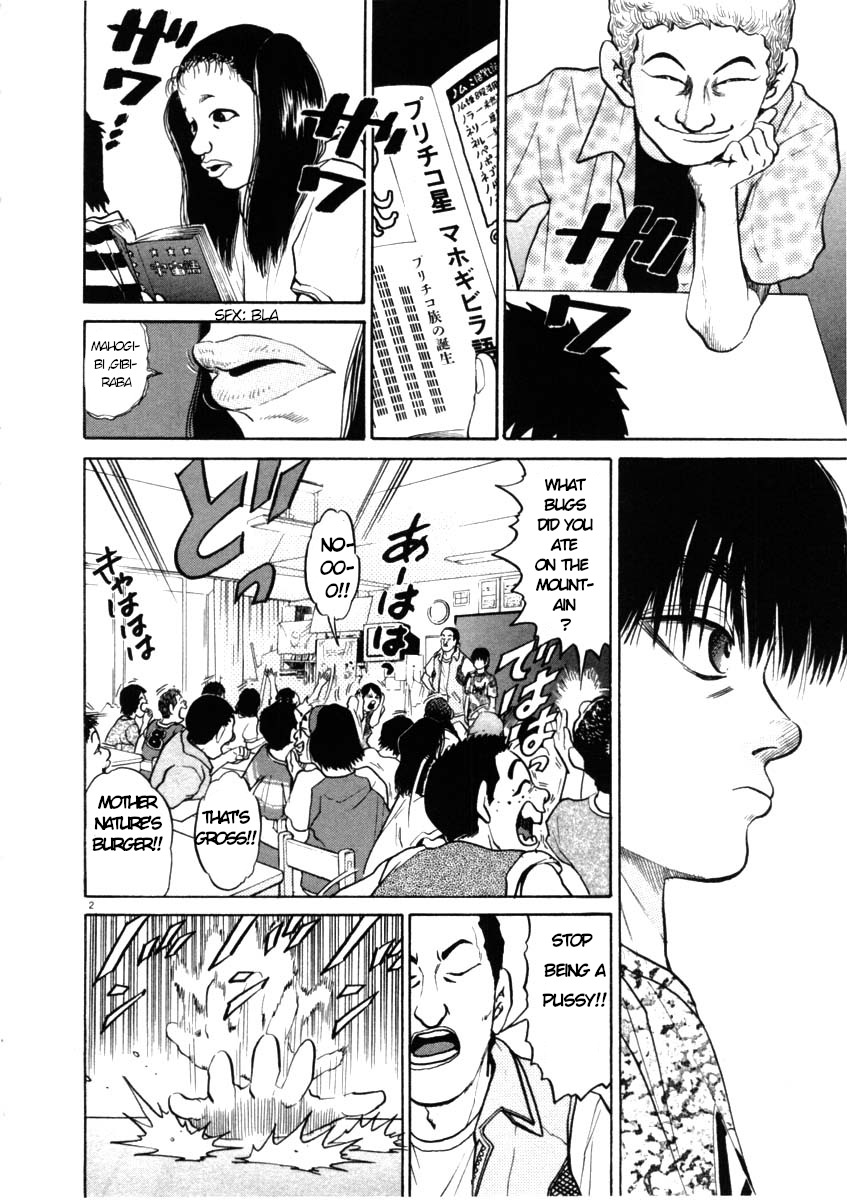 Kiichi!! Chapter 41 page 2 - Chapter 41