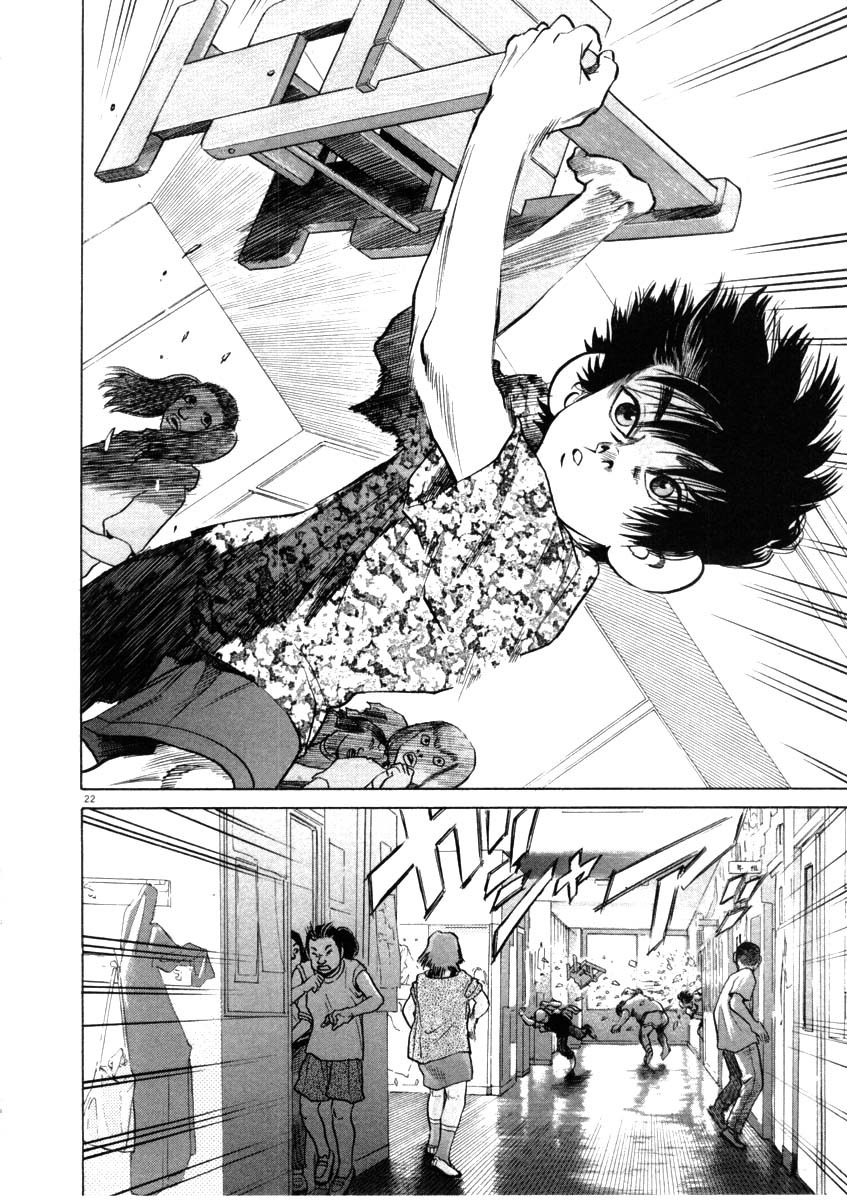 Kiichi!! Chapter 41 page 22 - Chapter 41