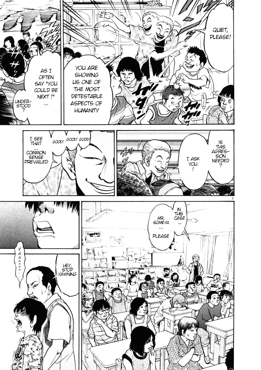Kiichi!! Chapter 41 page 3 - Chapter 41