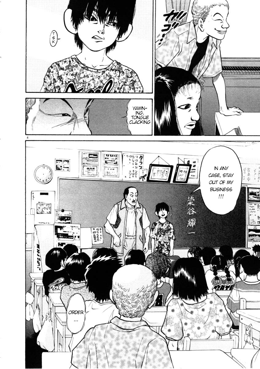 Kiichi!! Chapter 41 page 4 - Chapter 41