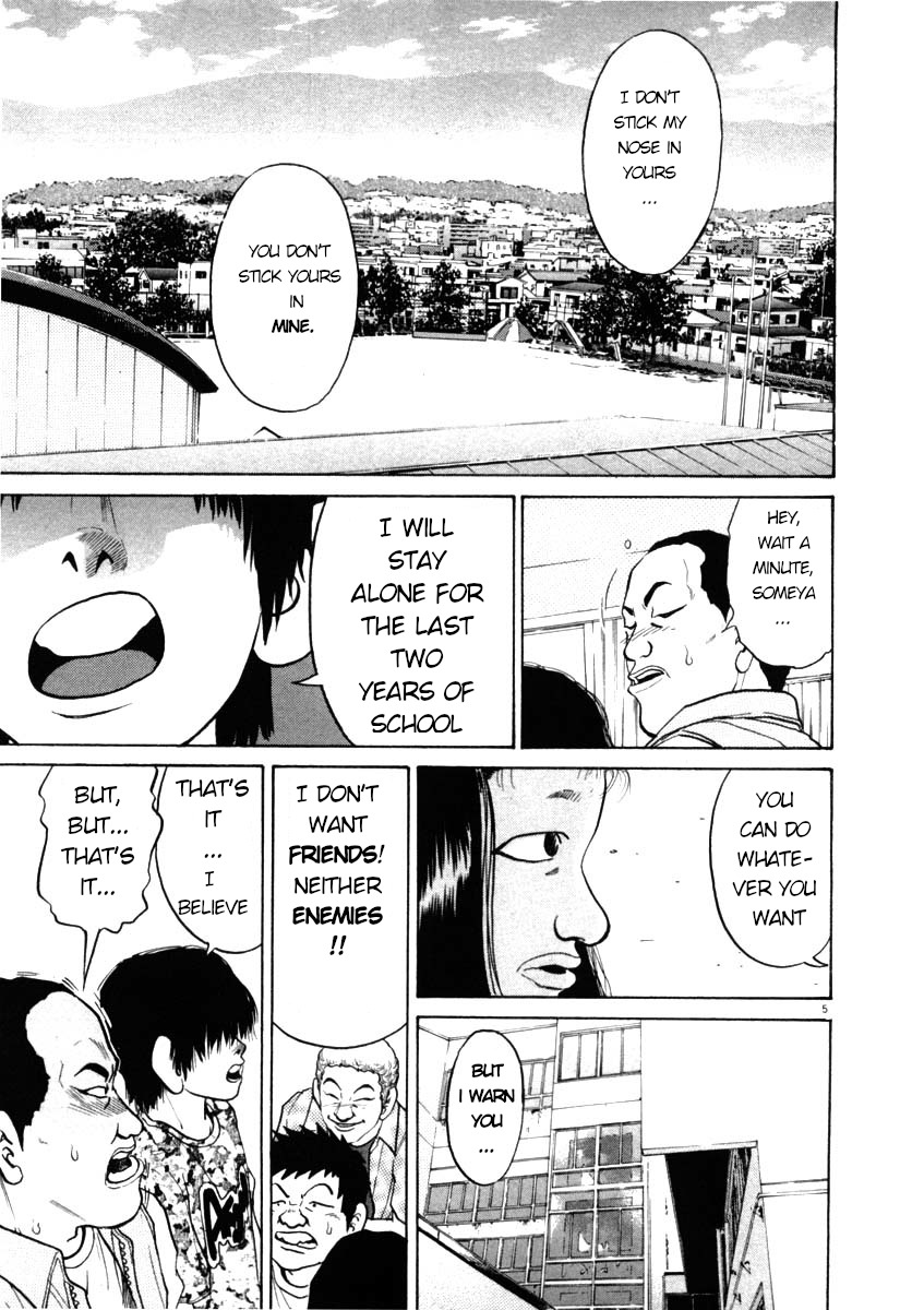 Kiichi!! Chapter 41 page 5 - Chapter 41